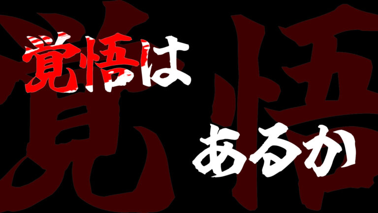 Read more about the article イベント告知動画