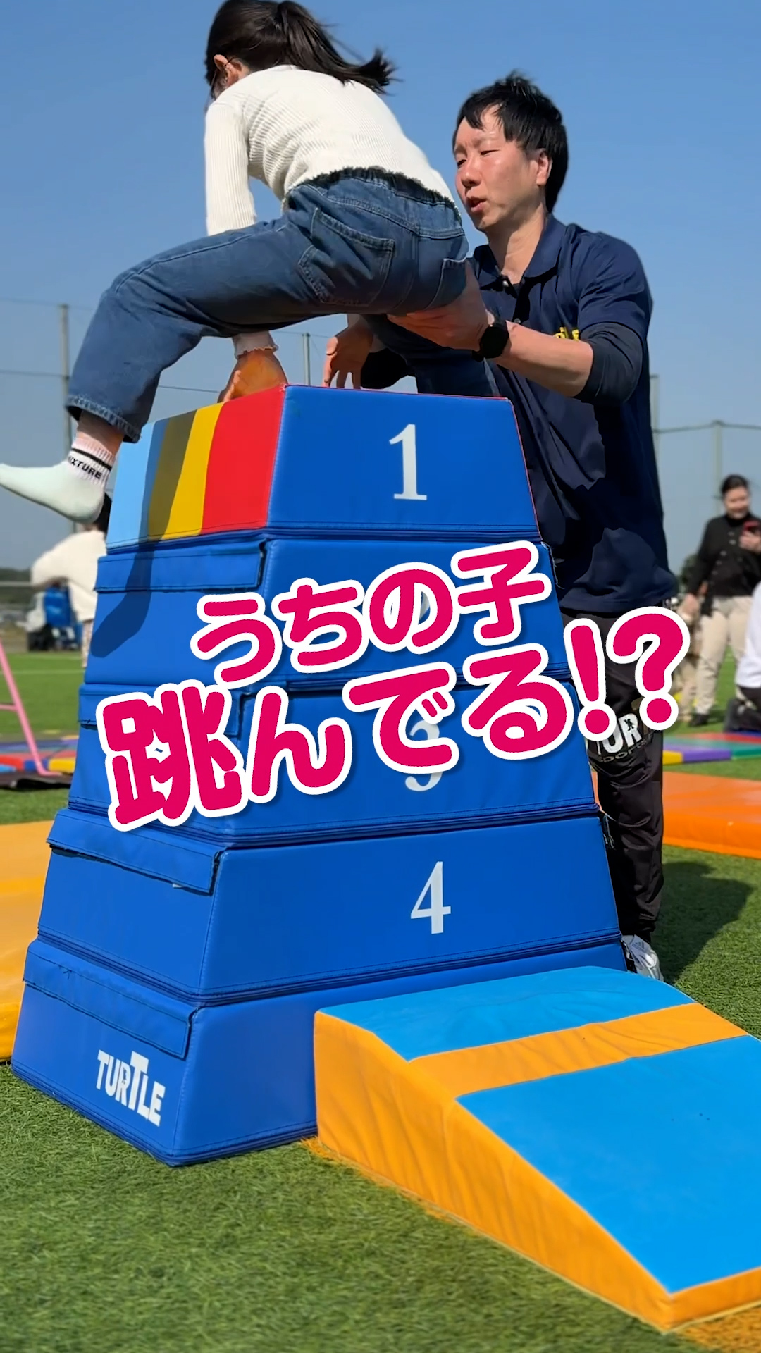 Read more about the article タートルスポーツクラブ様 リール動画編集