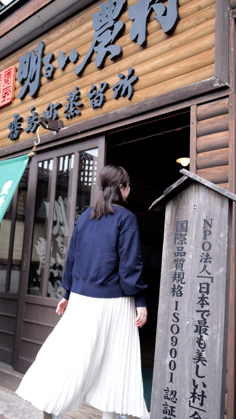 Read more about the article 明るい農村様 リール動画制作