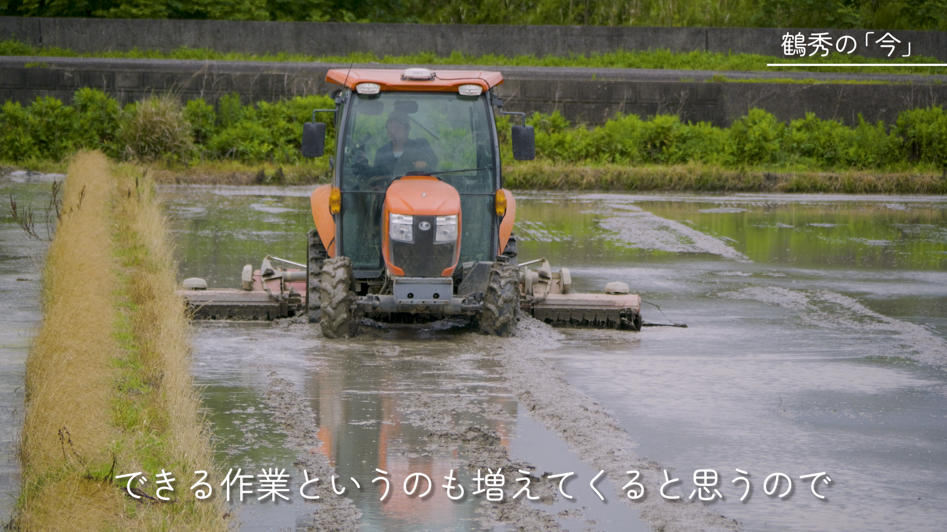 会社紹介動画サムネイル