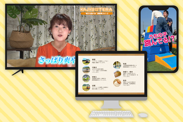 安定の映像クオリティ