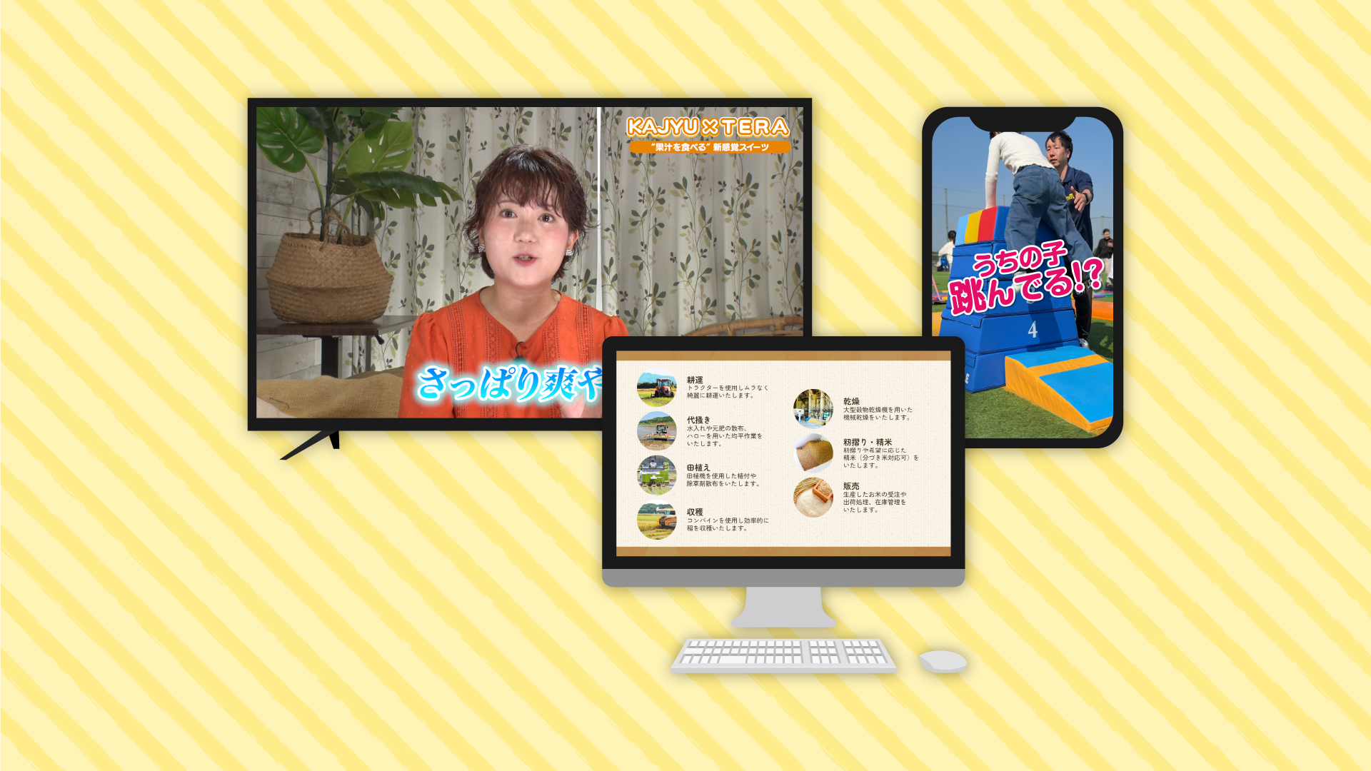 安定の映像クオリティ